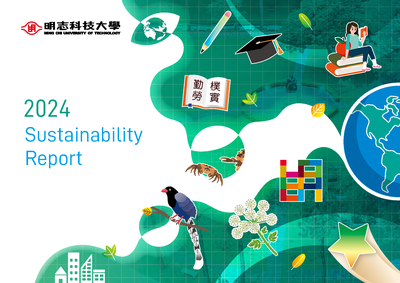 2024Sustainability Report(English version)Image(Open new window)