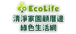 EcoLife(Open new window)